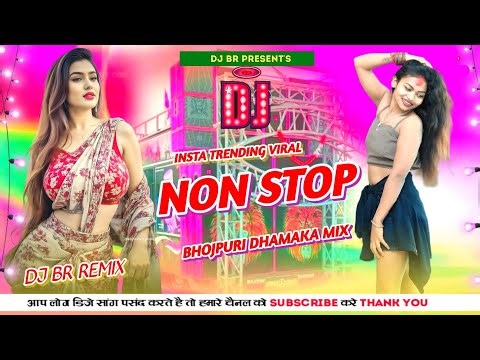 Non Stop Bhojpuri Dj Song | Insta Viral Gana 2026| Bhojpuri Song Dj | Bhojpuri Dhamaka Dance | Dj Br