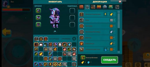 Скачать Orion Sandbox Enhanced на телефон file