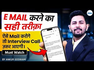 How to Write a Professional Email | Professional Email Etiquette Every Student Must Know!