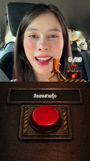 When Taya plays brain training games 😭