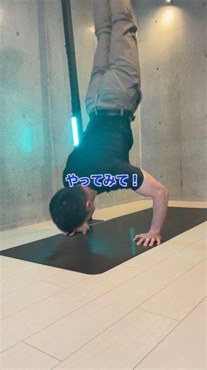 If you can do 5 push-ups, try this next. #Calisthenics #FrogStand #BodyweightTraining #Handstand ...