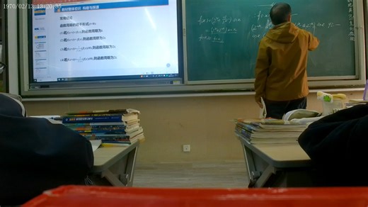 12月17 高一数学 三角函数单调性