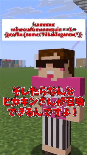 [Minecraft] 3 Commands You Should Know! [Yukkuri Commentary] #Shorts #MinecraftCheats #Minecraft ...
