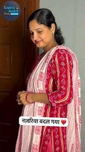 पति का नज़रिया बदल गया ❤️ #husband #nazariya #wife #familyvalues