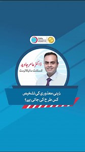 43K views · 131 reactions | Learning disabilities can often go...