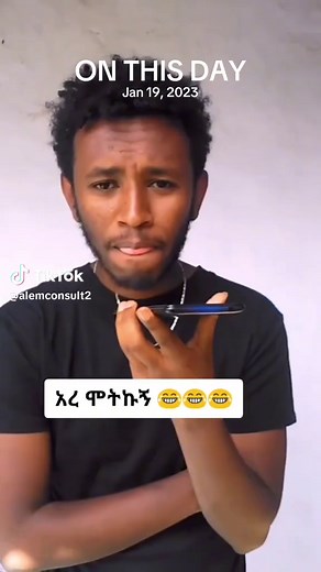 Ethiopian Dog Wedding Dress: Marcy Walker Age on This Day Jan 19, 2023