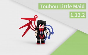 【1.12.2 模组先行预览】Touhou Little Maid 1.1.8 版本预览快照 模式优化和自定义符卡