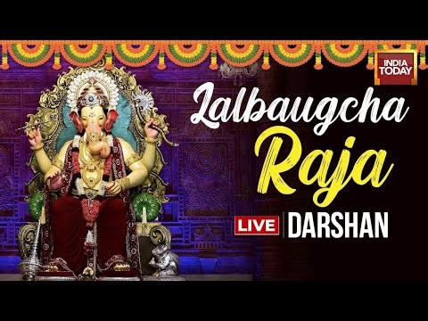 Lalbaugcha Raja 2025 LIVE | Ganesh Chaturthi Darshan in Mumbai | India Today LIVE
