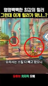 🎬️센스로 먹고 사는 천상계 아나 플레이