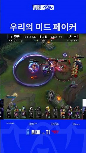 월즈의 K-아지르를 아는 사람: ㄱ―