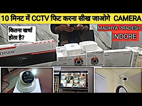 How to get install cctv camera step by step (2025) - DVR cctv camera installation En indore