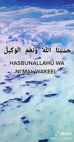 Allah is great ❤ on TikTok