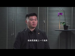The Shadow Lives of Private Investigator | Tuesday Report: Unusual Confession S2 星期二特写：非凡的告白 2 EP4