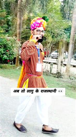 तुम तो राजस्थानी बिल्कुल भी नहीं लगते 👀 #वायरल_वीडियो #shriram_kumawat #short_video #reel_video