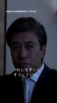 【仕事帰りのガスト食堂で…？】
