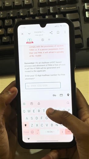 How to make PAN card sitting at home. #nevikacomputer #computereducation #tricks #nitcomputer #co...