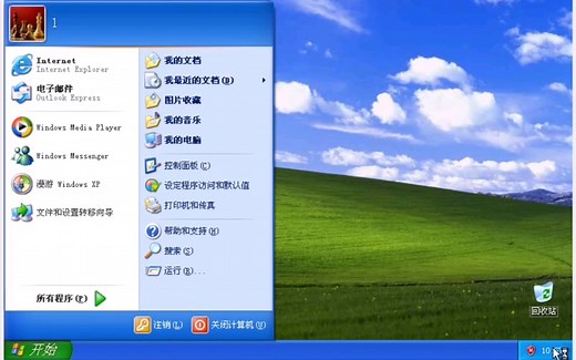 【重温经典电脑系统】winXP最原始安装教程，能勾起你童年回忆的请打出“爷青回”