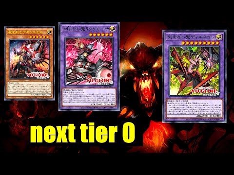 (YGOPRO) new Fiendsmith deck ,Fiendsmith Dies Irae ,[INFO]