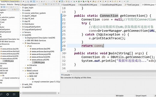 eclipse连接MySQL数据库