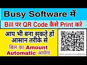 How to Print QR Code Sales Invoice In Busy Software||How to Print QR Code in Sales Bill in Busy