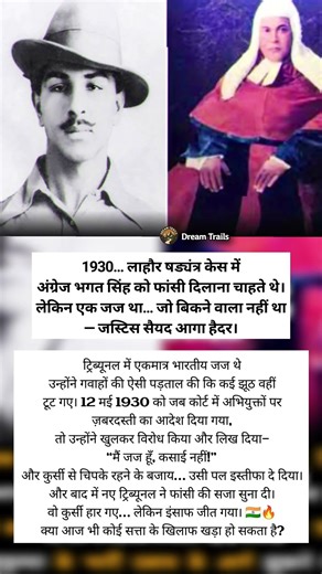 He Chose Justice Over Power! ⚖️🔥 “मैं कसाई नहीं हूँ!” 😳 Bhagat Singh Story You’ve Never Heard 😳🇮🇳