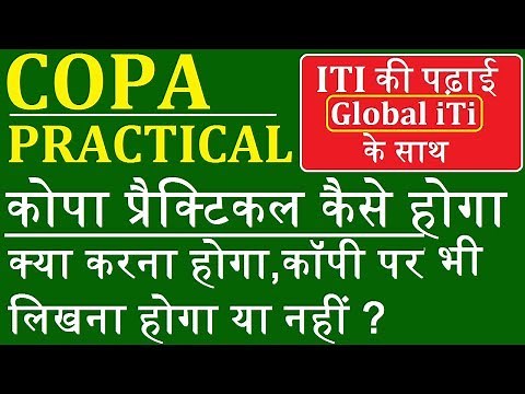 ITI COPA Practical | कोपा प्रैक्टिकल
