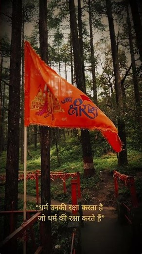 jai shree ram 🙏🙏 #shreeram #ramayana #bhaktistatus