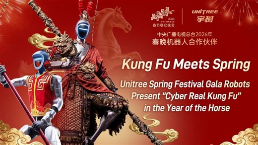 Unitree Spring Festival Gala Robots —a Full Release of Additional Details | Xavier Damman