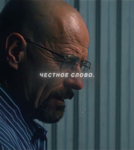 Fruits of the Heisenberg Empire 💸🔥 | Breaking Bad 5x8 | #shorts #series