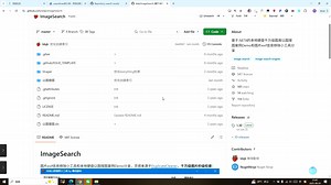 Imagesearch以图搜图