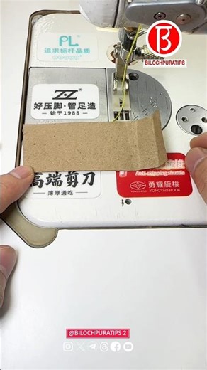 homemade hemming machine sewing tips