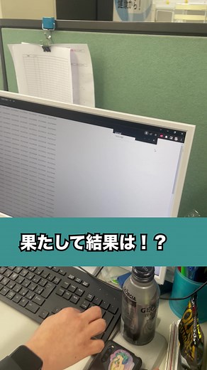 中嶋くんの施工管理技士試験の結果はいかに・・・ #株式会社ツカサ#配管工 #施工管理技士 #結果発表 #合格発表