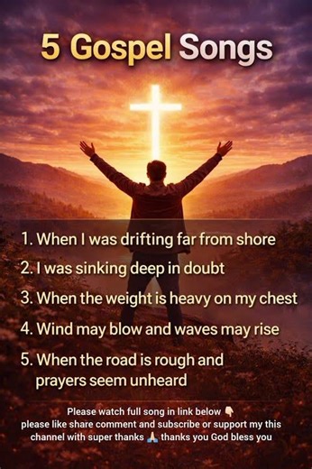 new short gospel song