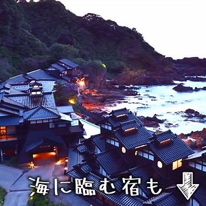 2人で1泊1万円以下？！じゃらん限定プランならお得に泊まれる温泉宿がいっぱい！ | じゃらん