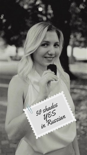 Russian Language Tutor |👩🏼‍🏫Anastasia Romanova | Turning “I hate cases” into “fine… they’re not THAT scary” 😭👉😌 Follow before your motivation runs away again 😂 #russia #russianteacher... | Instagram