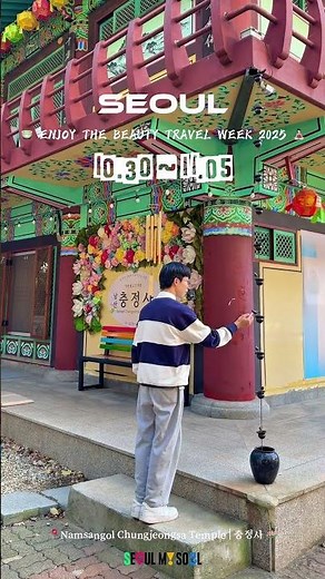 🍵 ENJOY THE BEAUTY TRAVEL WEEK 2025 🧘🏻‍♀️