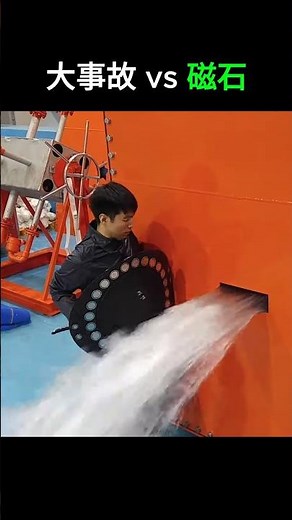 Magic patch that stops chemical leaks in seconds