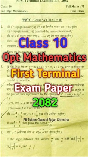 Class 10 Optional Mathematics First Terminal Exam Paper 2082 | #ulpmxkids #see2082 #SEE2082