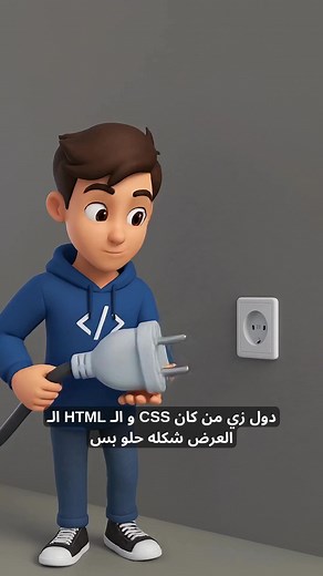 JavaScript: الروح اللي بتدب الحياة في موقعك