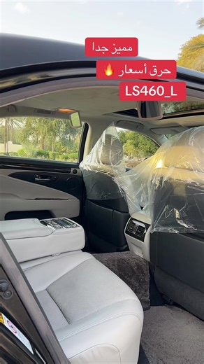 Lexus LS460 Features and Performance Insights