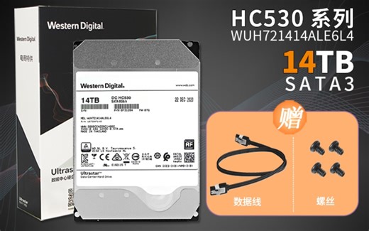【新硬盘】西数HC530系列14T机械硬盘开箱及格式化