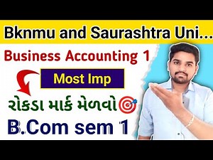 B.Com sem 1 Business Accounting 1 l Gujarati Medium l Bknmu and Saurashtra university