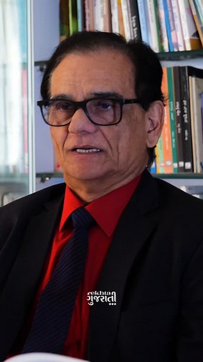 નમસ્તે, ગુજરાત! #RekhtaGujarati #rekhta #rekhtafoundation #gujarat #gujarati #Gujarat #Gujarati #language #Poetry #literature #gujaratipoem #kavyapanktiyanoftheday | RekhtaGujarati