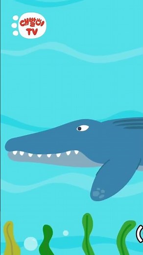 🦖The cool Kronosaurus lives under the sea🌊 | Sea Dino Song | DebariTV #debari #debaritv #kidssong
