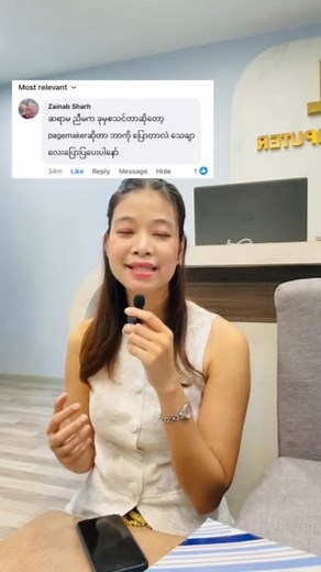 14K views · 558 reactions | computer သင်တန်းတက်တော့မယ်ဆိုရင်...