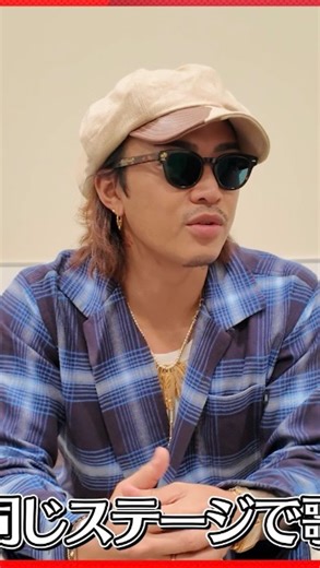 CL 【公式】 on Instagram: ". 本日31日20時配信📺 『TOKYO GENERATIONS COLLECTION』BEHIND THE SCENES📹⚡️ 9月7日(日)にさいたまスーパーアリーナで開催された 『TOKYO GENERATIONS COLLECTION』🧥✨ CLではTGCの裏側に完全密着しました‼ 緊張しているメンバー リラックスしているメンバー ケータリングを頬張るメンバー…💭 CLだからこそ見れるメンバーの ステージ上とのギャップに注目です😼 1日限りの"やりたい放題" の祭典❕ この裏側をお見逃しなく💁‍♂️🌟 #CL #GENERATIONS #TGC #GENEコレ"