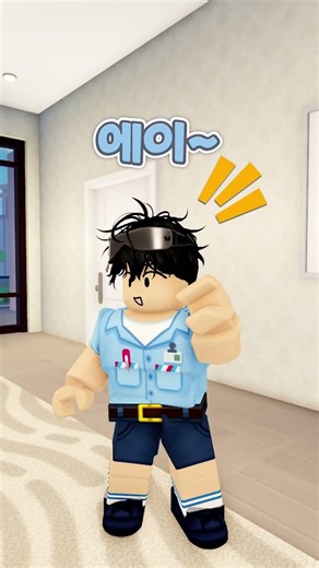 내 로벅스를 훔쳐간 범인은!?!?