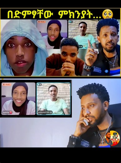 @Ela 🎼 ከተመረጡ ሙዚቃዎች ጋር 💯 @ASHU @habiba__media1 @ethioAb1199 #🔴#እነዚህ_ወጣቶች ➭ #በድምፃቸው_ብቻ_ብዙ_ፈተናን_አይተዋል || #ሴቷ_የወንድ_ድምፅ_ነዉ_ያላት ➭ #ወዶቹ_ደሞ_የሴት.. ‎⁨@Elaሚዲያ⁩ Woman’s voice / Man’s voice #EthiopianYouTube #HabeshaYouTube #ViralVideo #TrendingVideo #FYP #EthiopiaTV ethiopia habesha ethiopian news today habesha news ethiopian drama ethiopian celebrity news habesha community viral ethiopiantv fyp #FYP #ForYou #ForYouPage #ViralVideo #TrendingVideo #AfricaTikTok #Ethiopia #Habesha #EthiopianNews #HabeshaNe