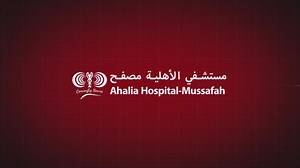 85 reactions | The Cardiology department at Ahalia Hospital, Musaffah...