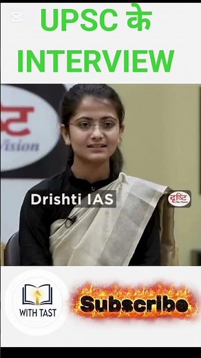 UPSC के INTERVIEW me girl 📛#upsc#ipsc#interview #shorts